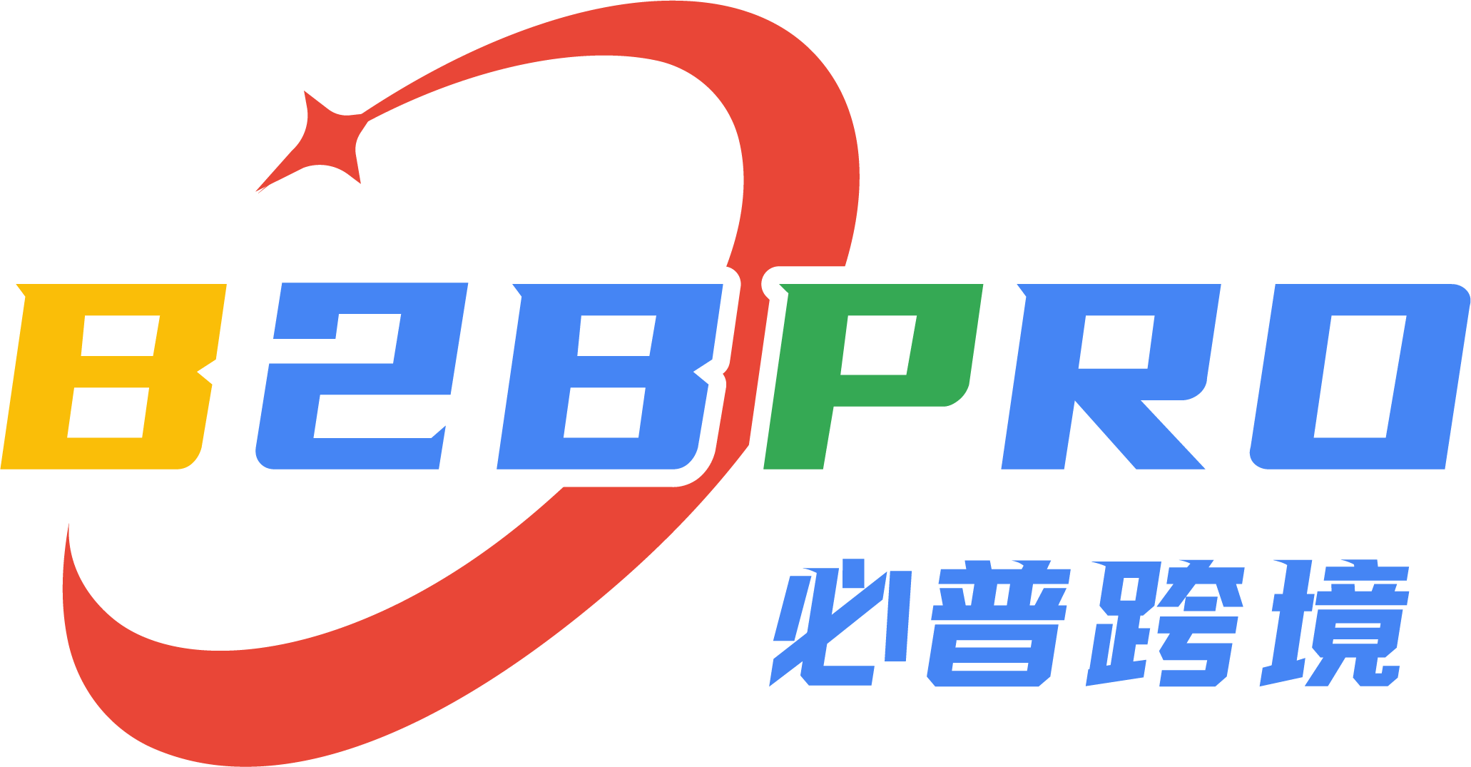 B2B普惠服务引领者